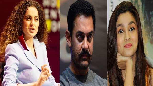 आलिया, ट्विंकल और आमिर खान पर भड़की कंगना रनौत