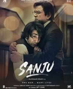 फिल्म संजू का नए पोस्टर रिलीज, फिल्म 29 जून को होगी रिलीज़
